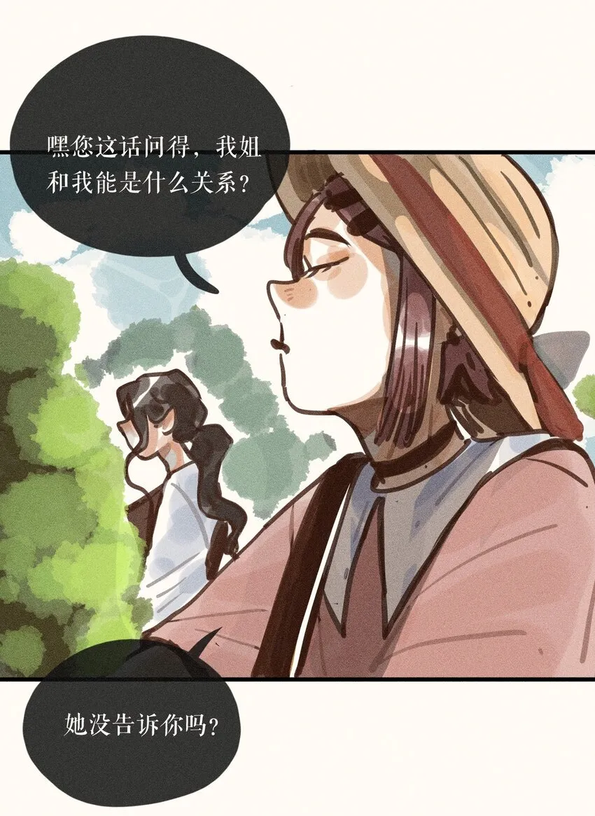 59 第五十九话31