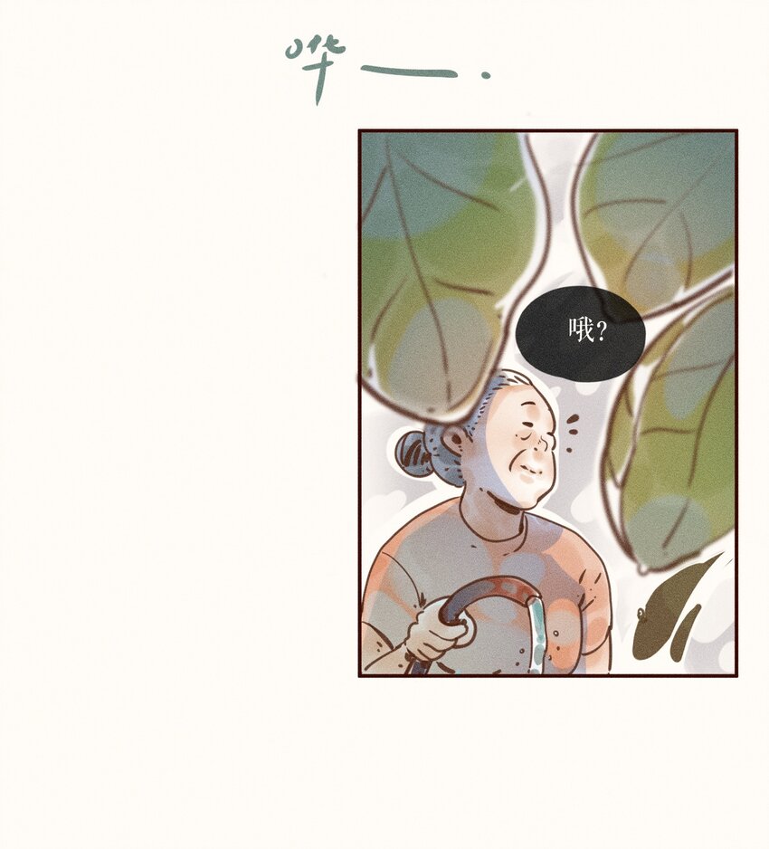 06 第六话9