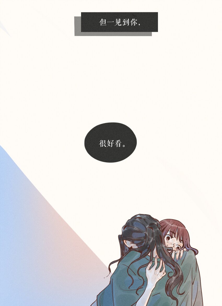 11 第十一话46