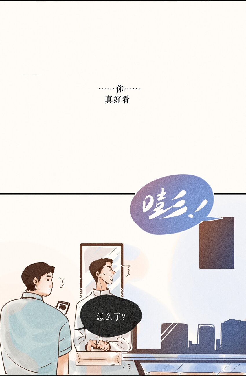 08 第八话17