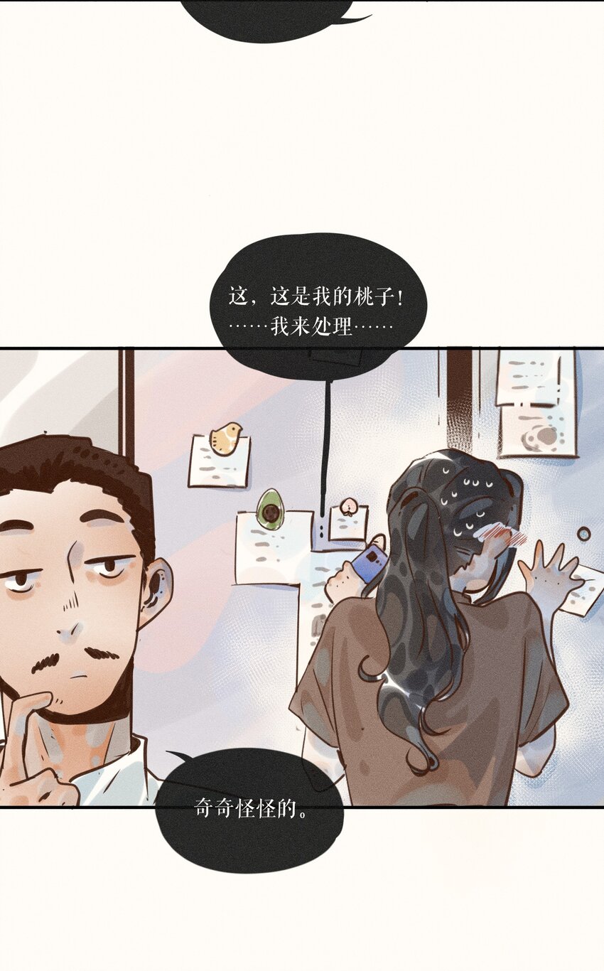 08 第八话10