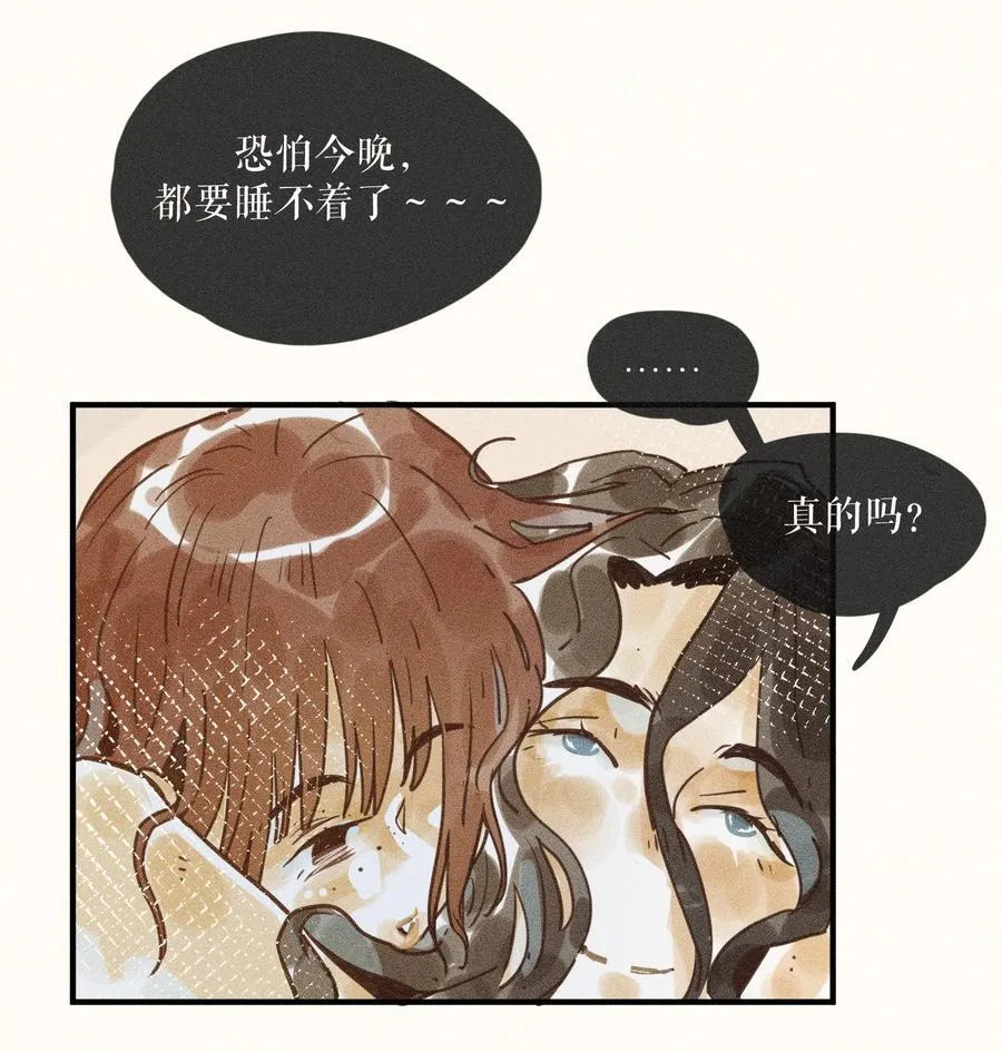 70 第七十话7