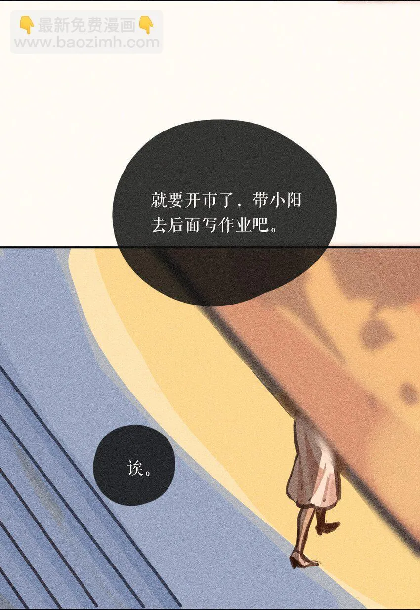 62 第六十二话24