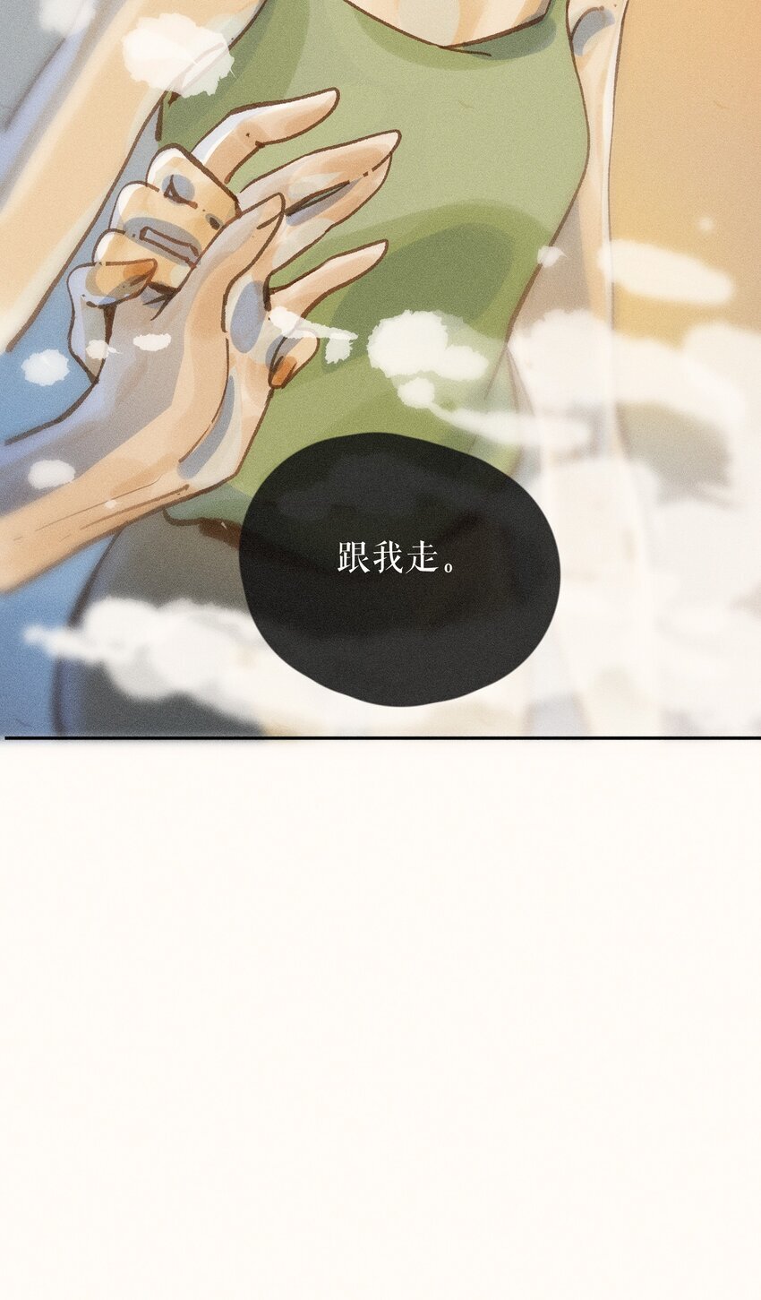 48 第四十八话45