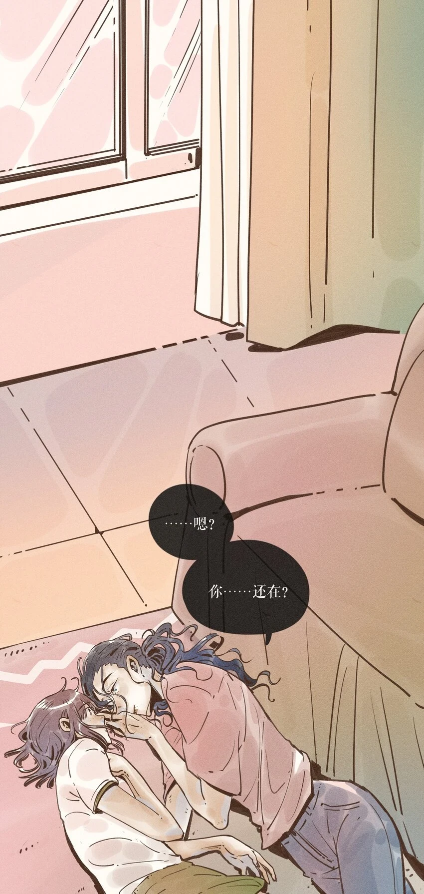 26 第二十六话43