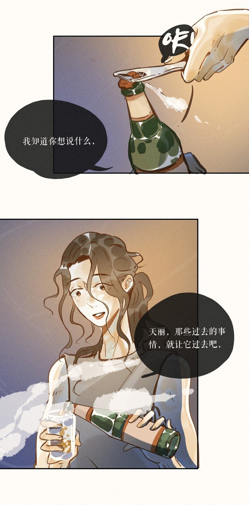 48 第四十八话22