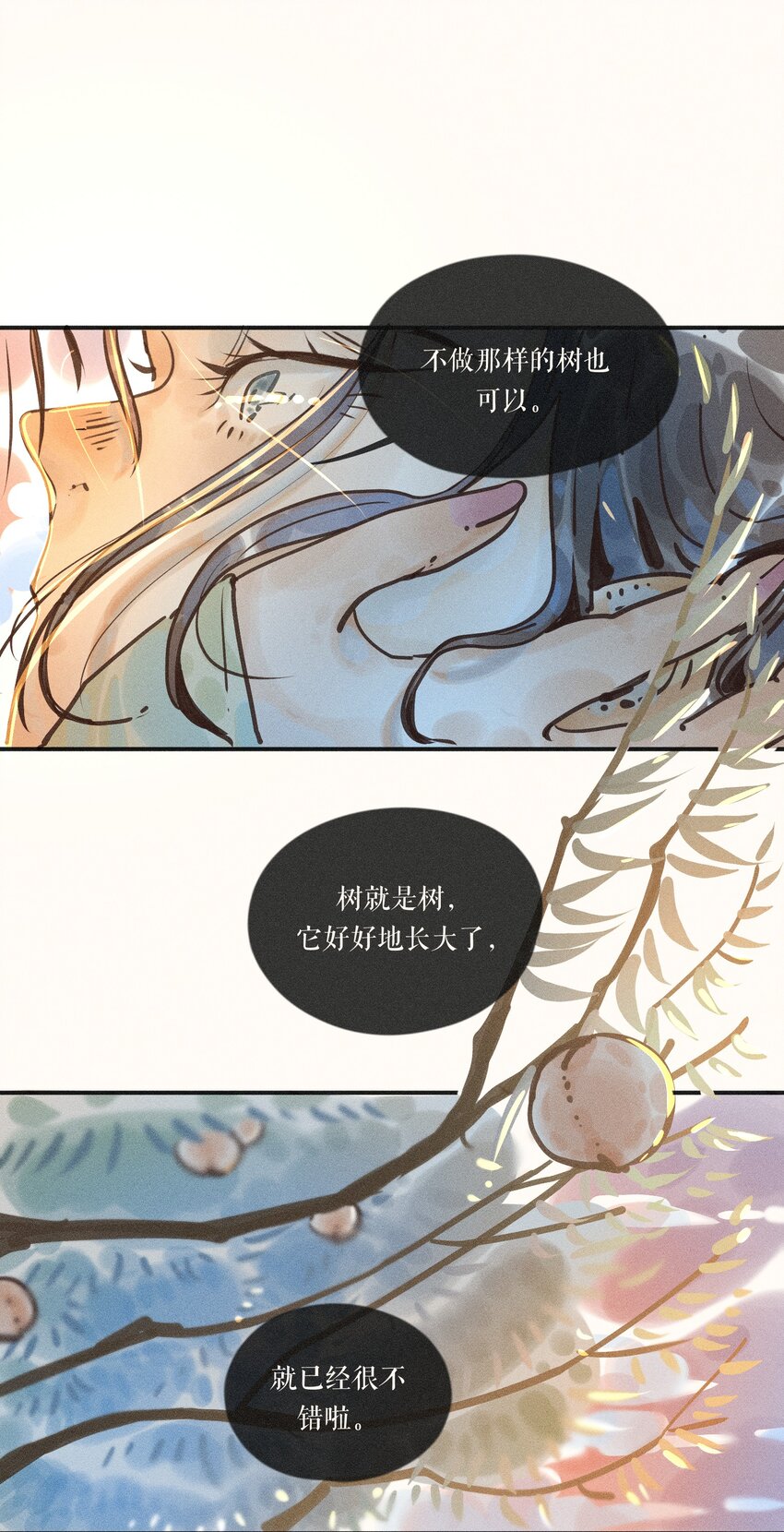 17 第十七话38