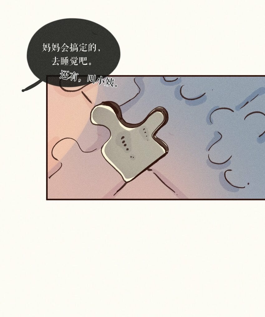 39 第三十九话36