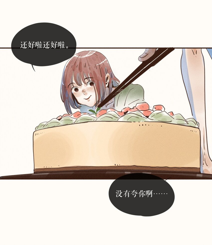 04 第四话6