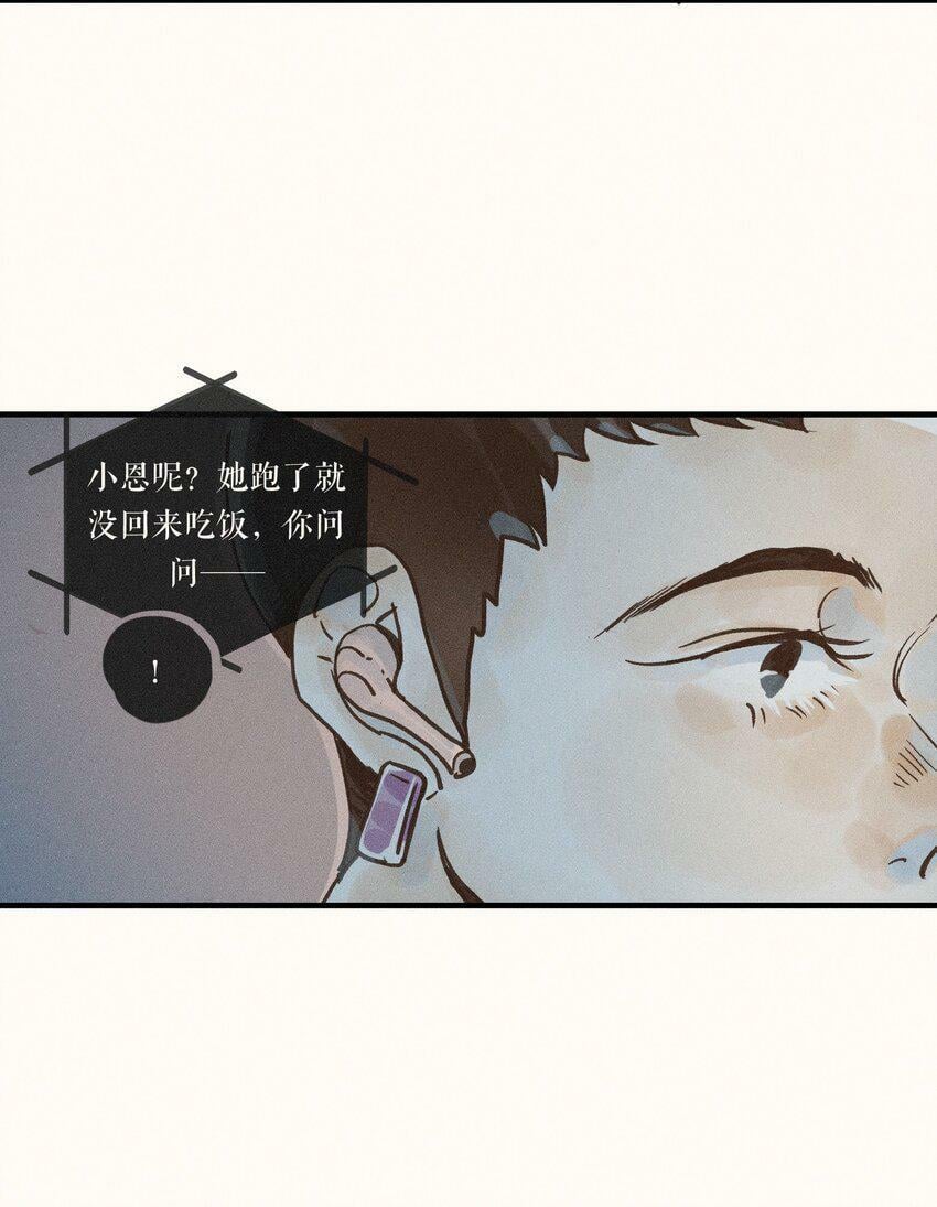 32 第三十二话3