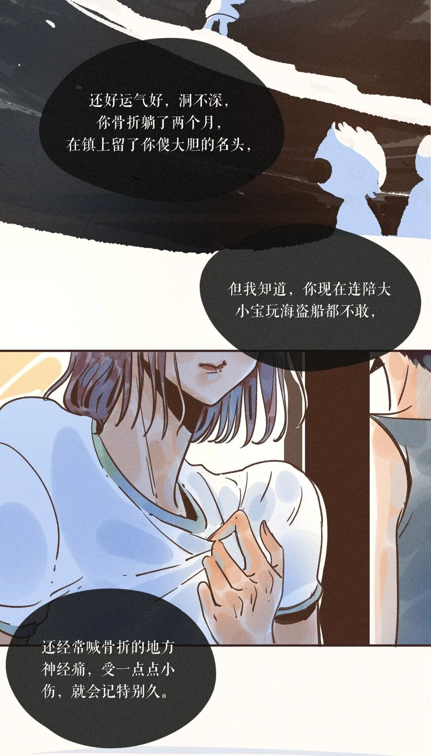 27 第二十七话42