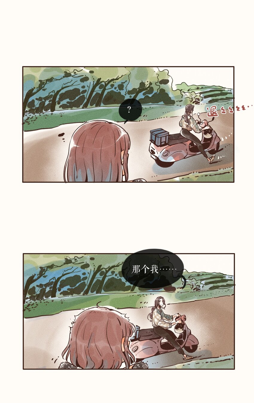 05 第五话20