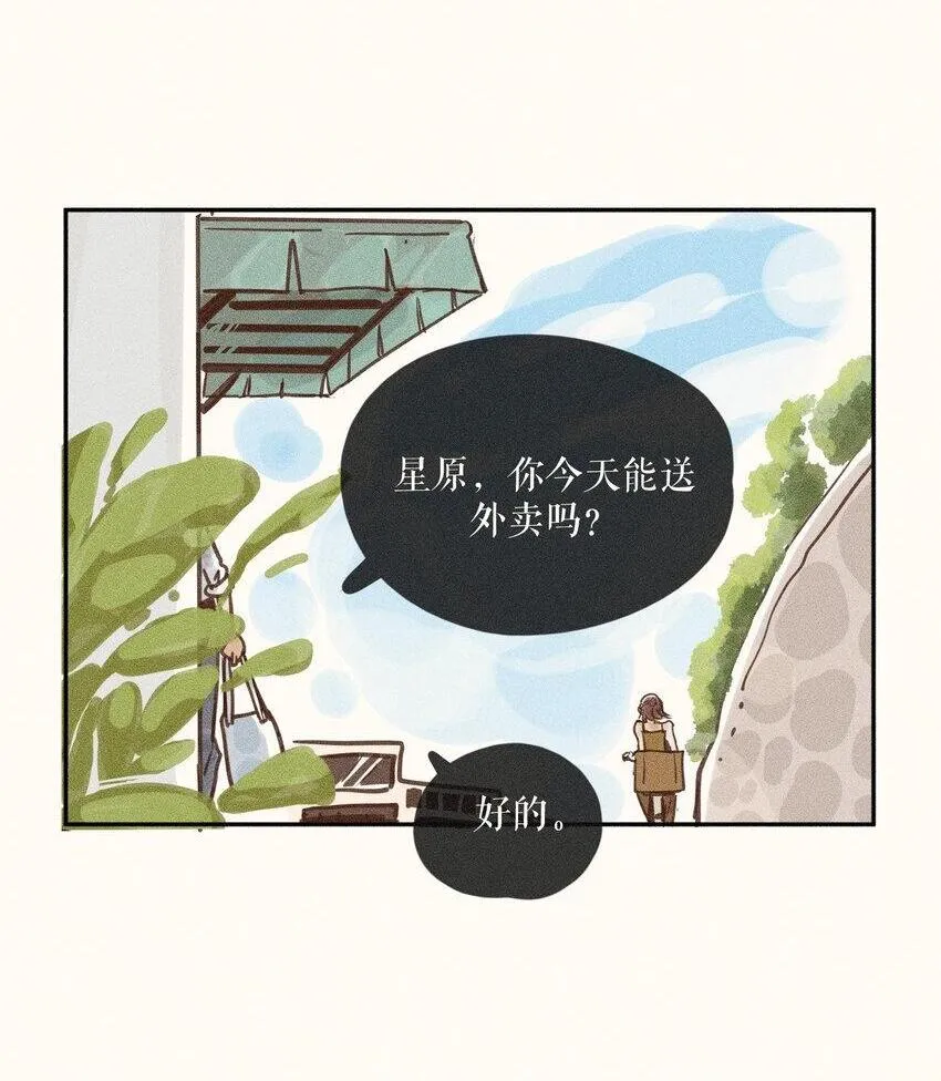 66 第六十六话34