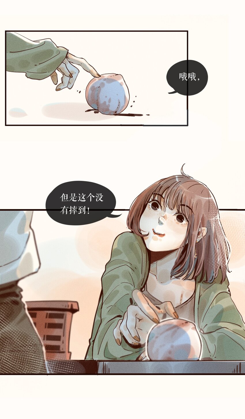 03 第三话4