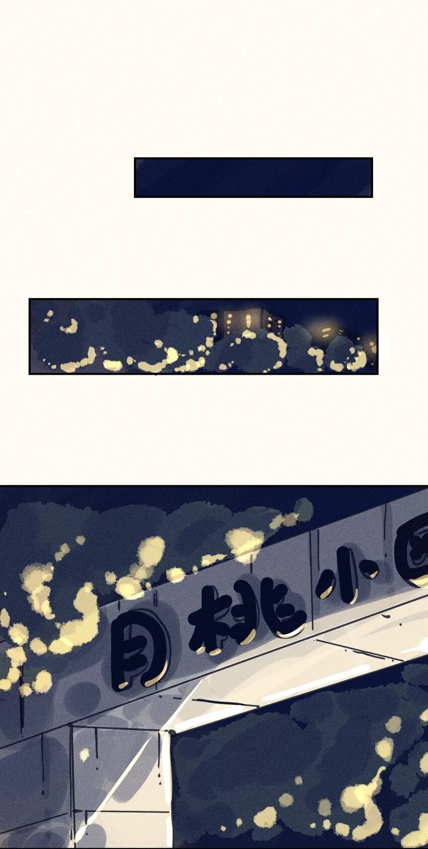 63 第六十三话37