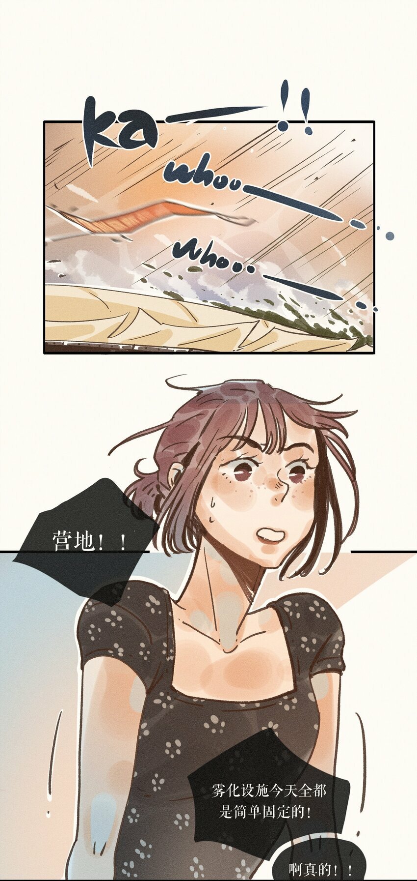 34 第三十四话40