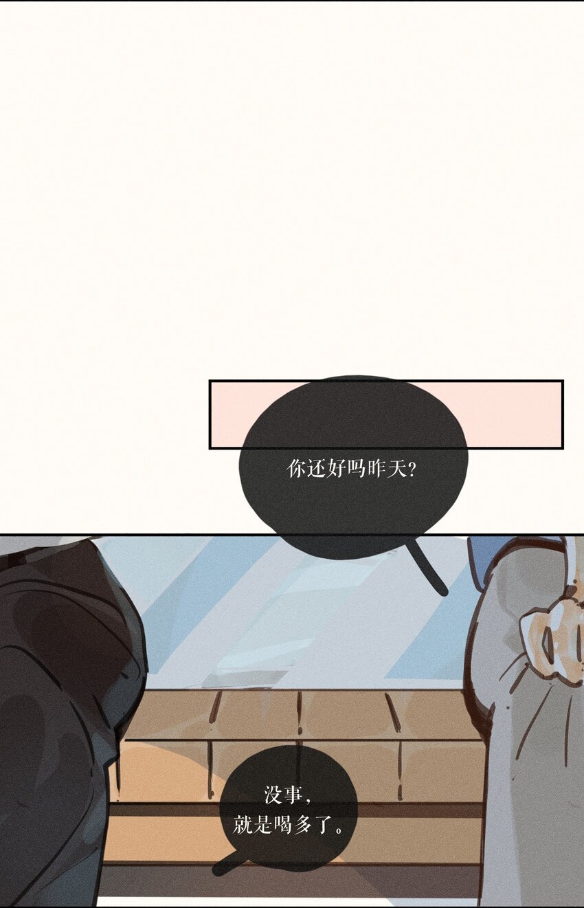 50 第五十话36