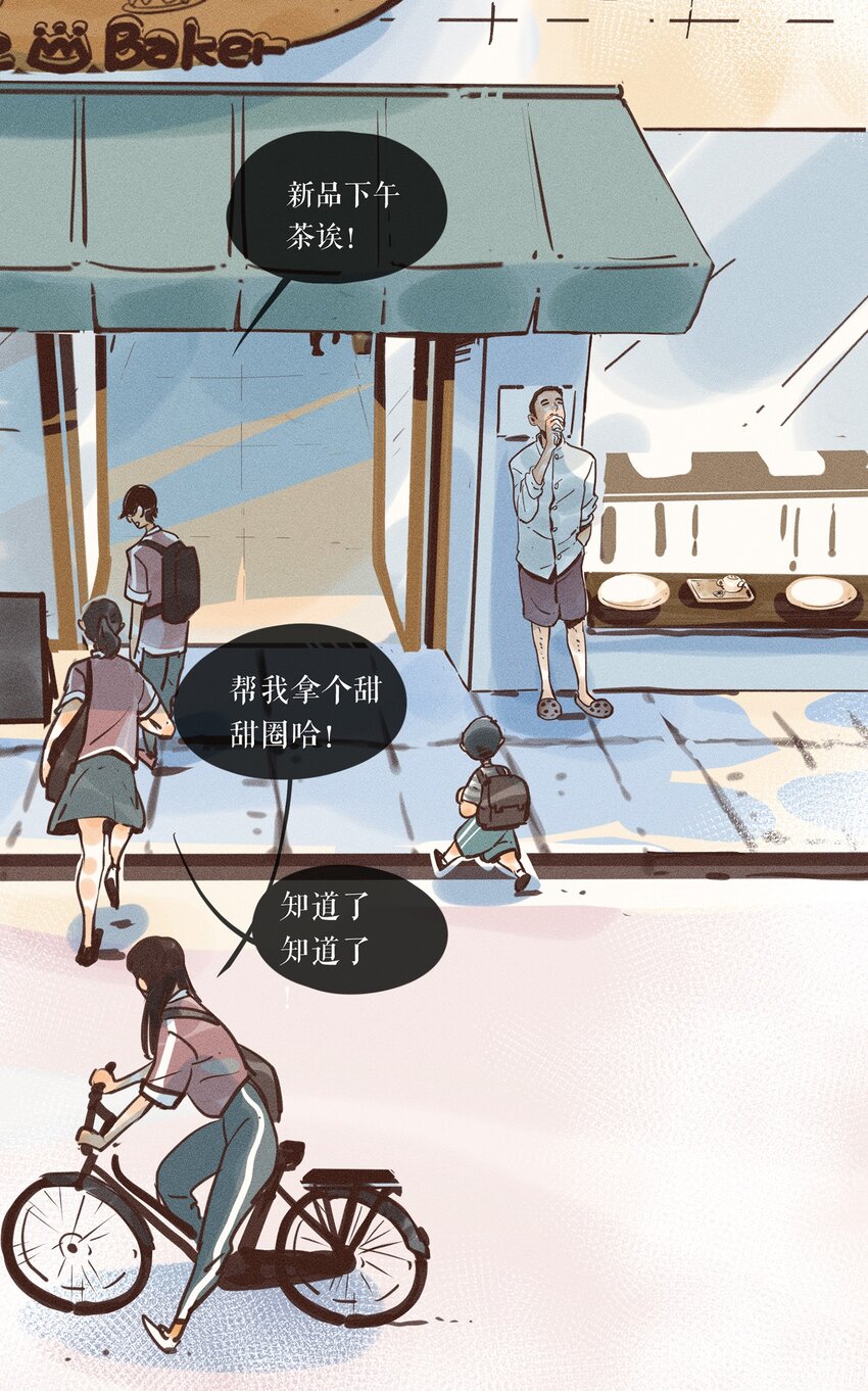 05 第五话7