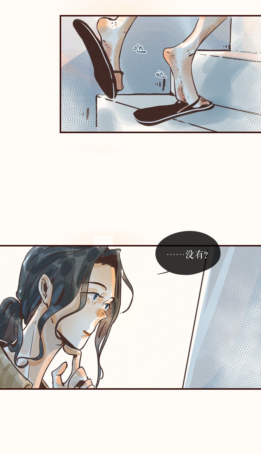05 第五话31