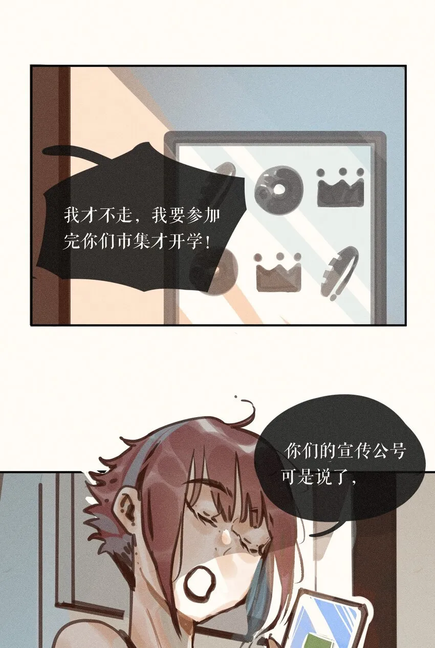 56 第五十六话2
