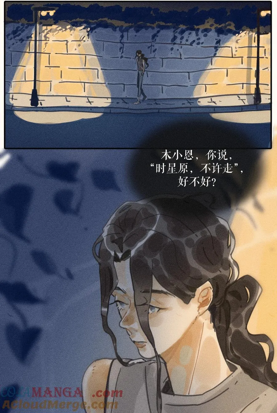 69 第六十九话2
