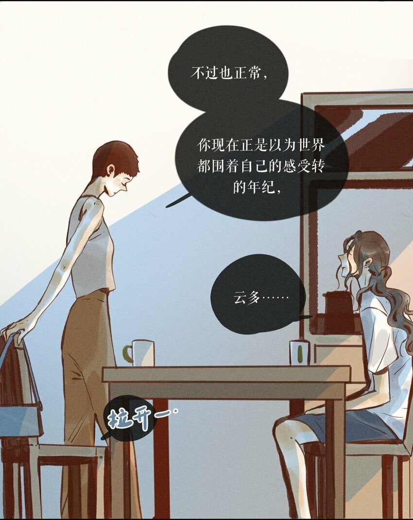 40 第四十话5