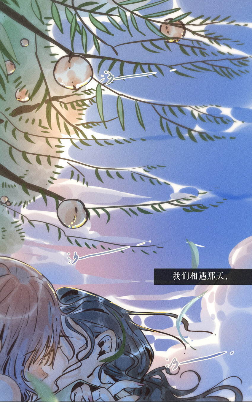17 第十七话46