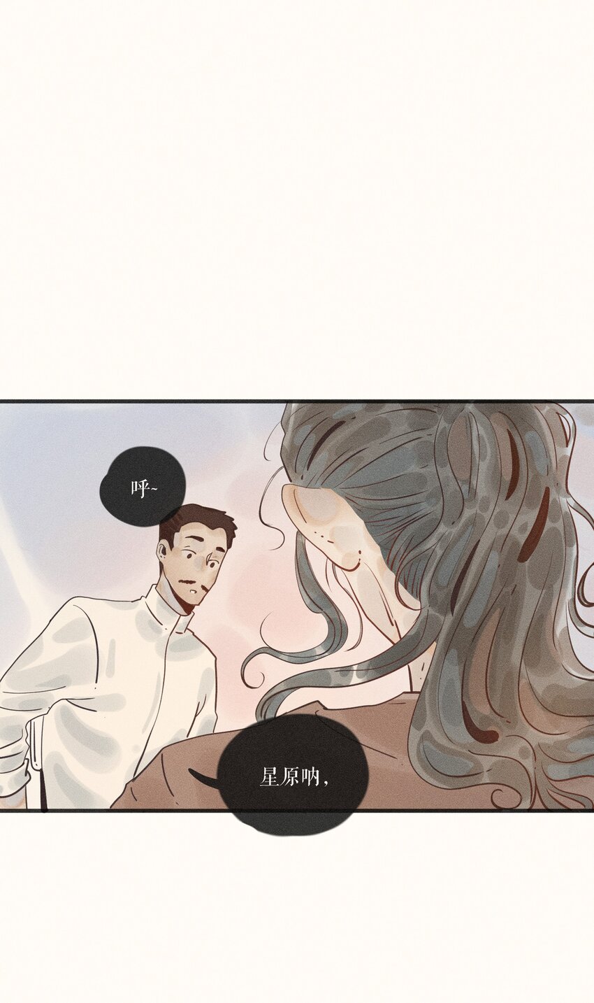 20 第二十话13