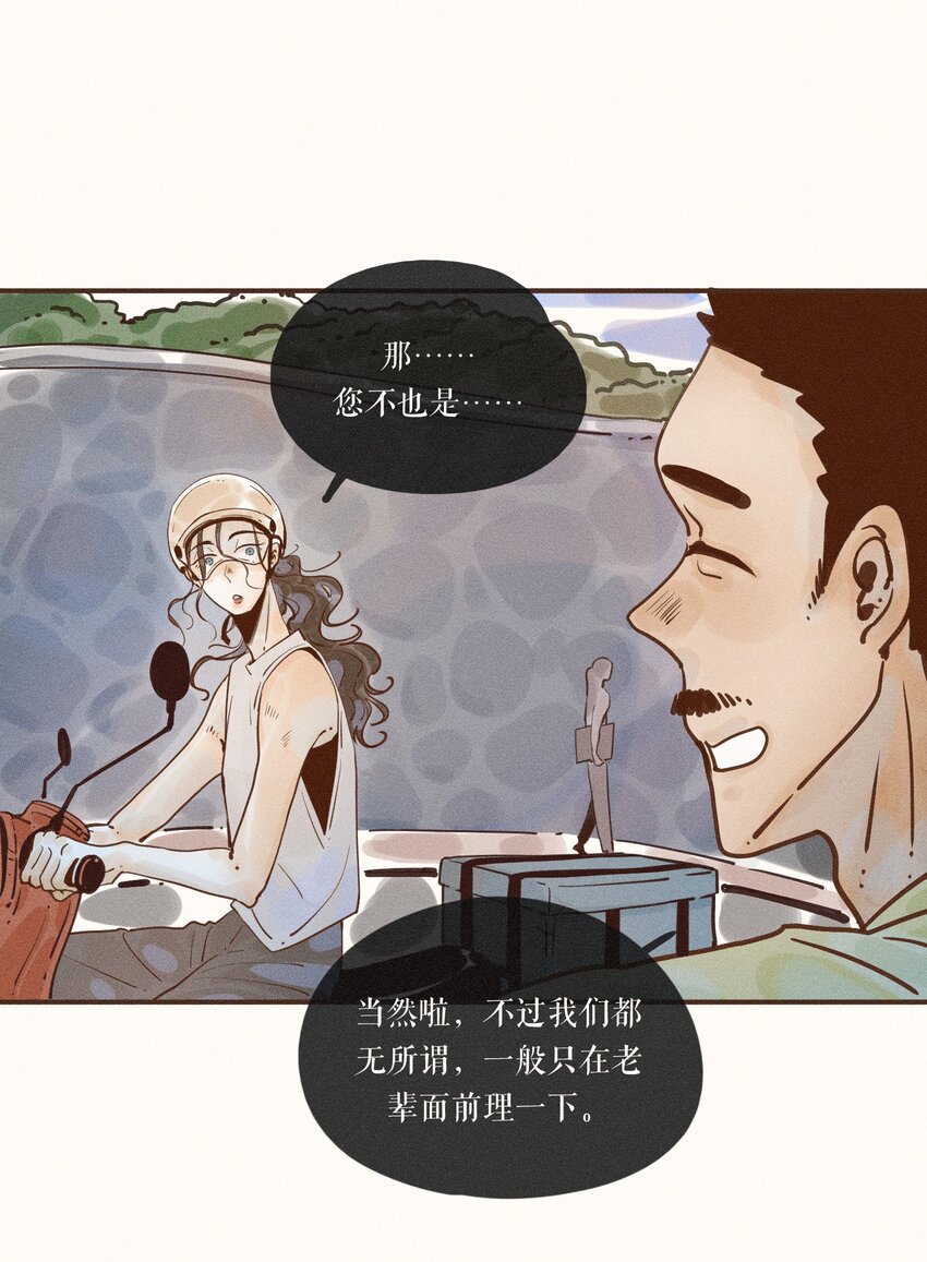 23 第二十三话5