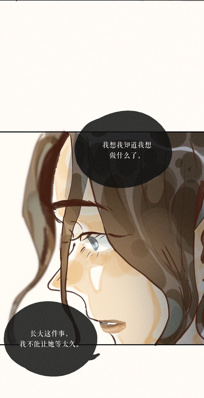51 第五十一话13