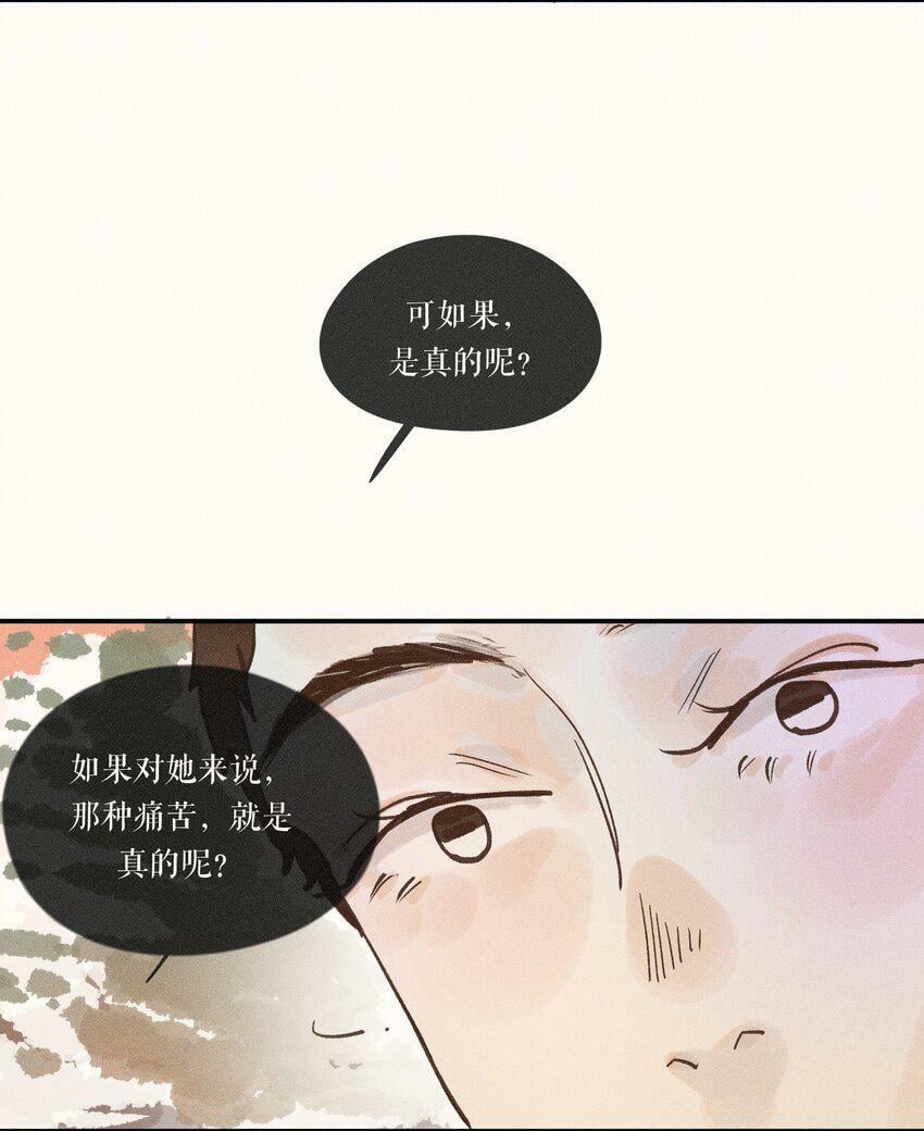 30 第三十话20