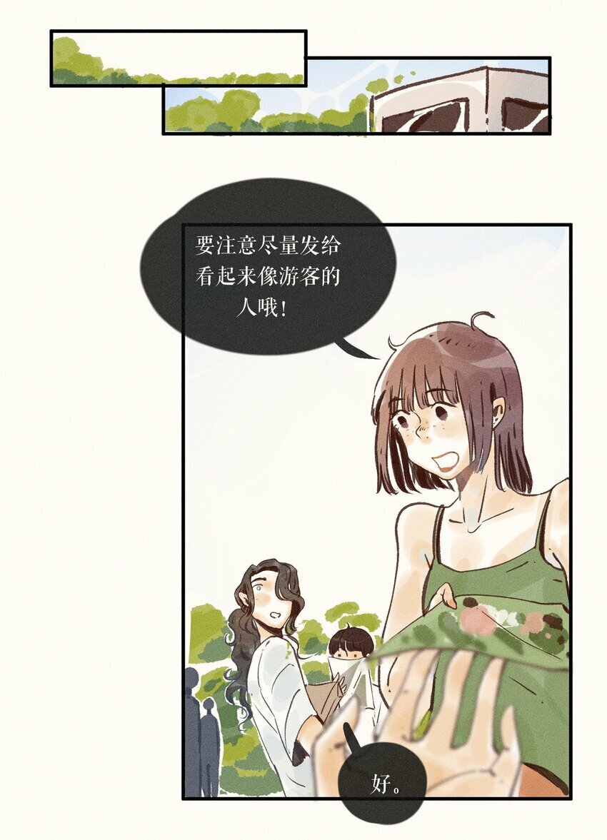 41 第四十一话5