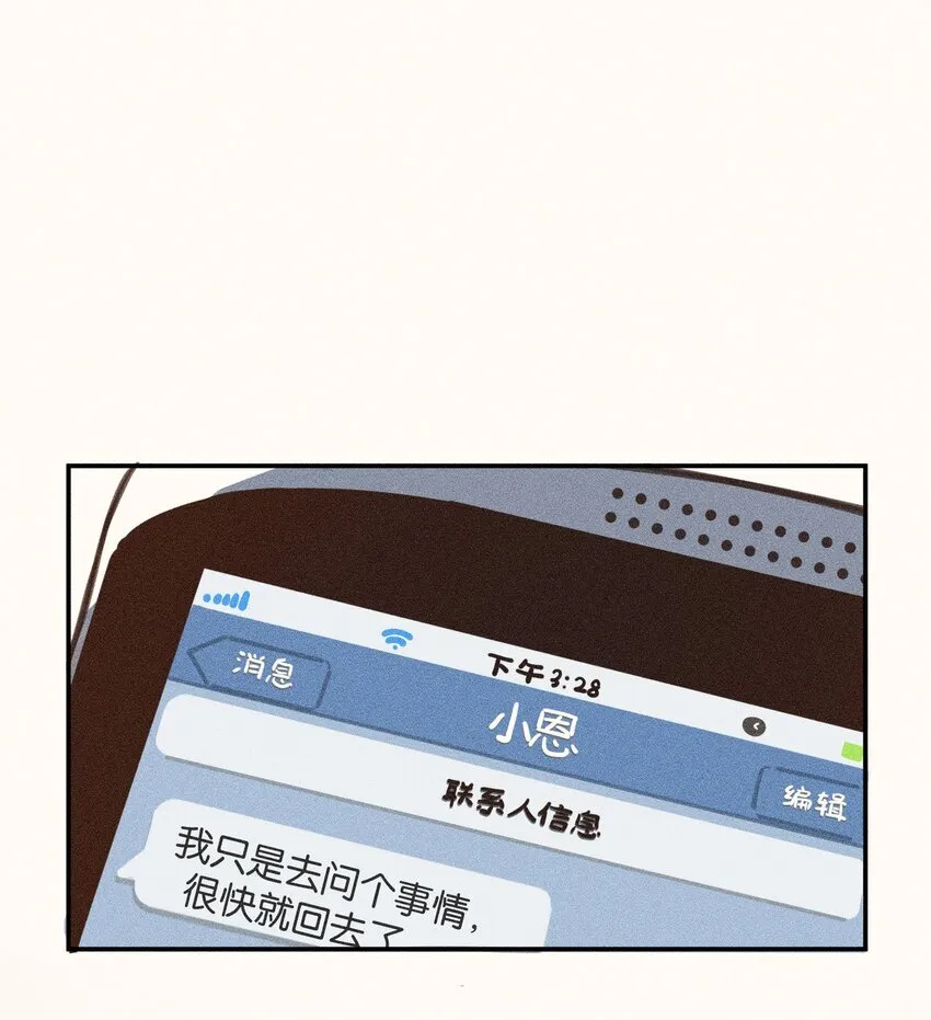 65 第六十五话2