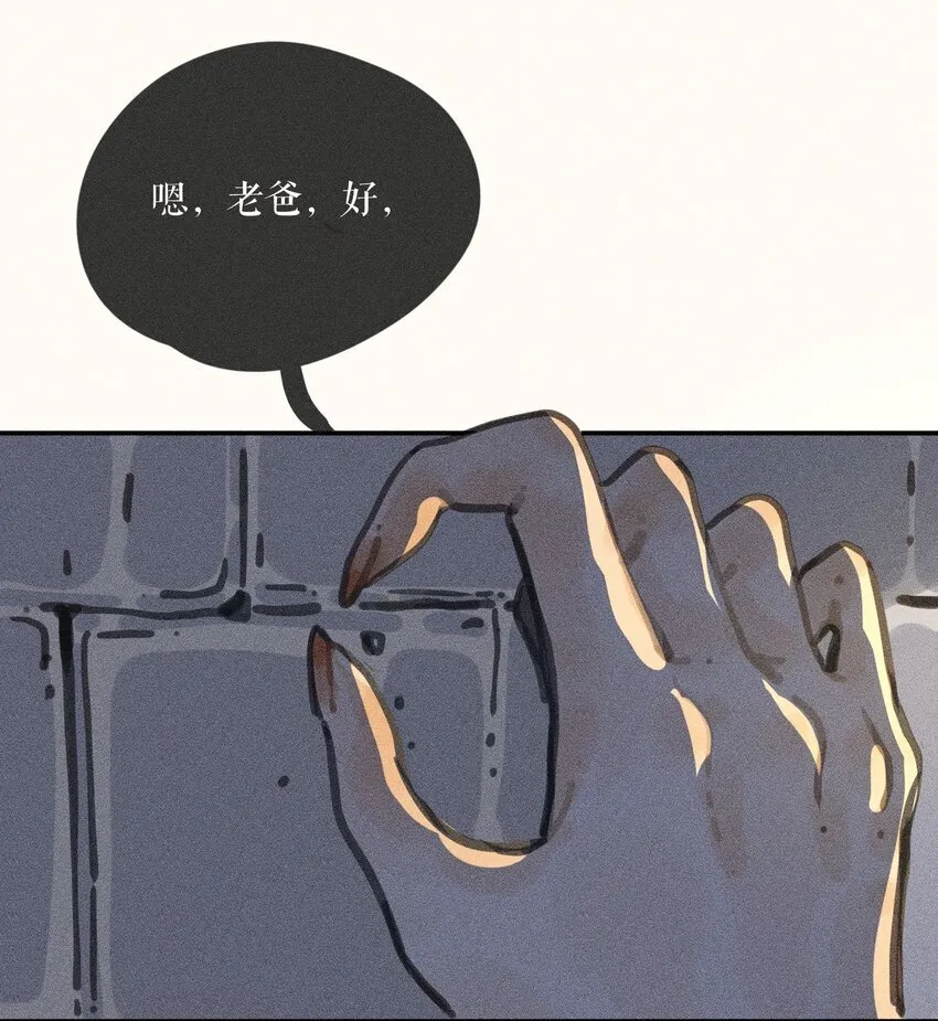 64 第六十四话3