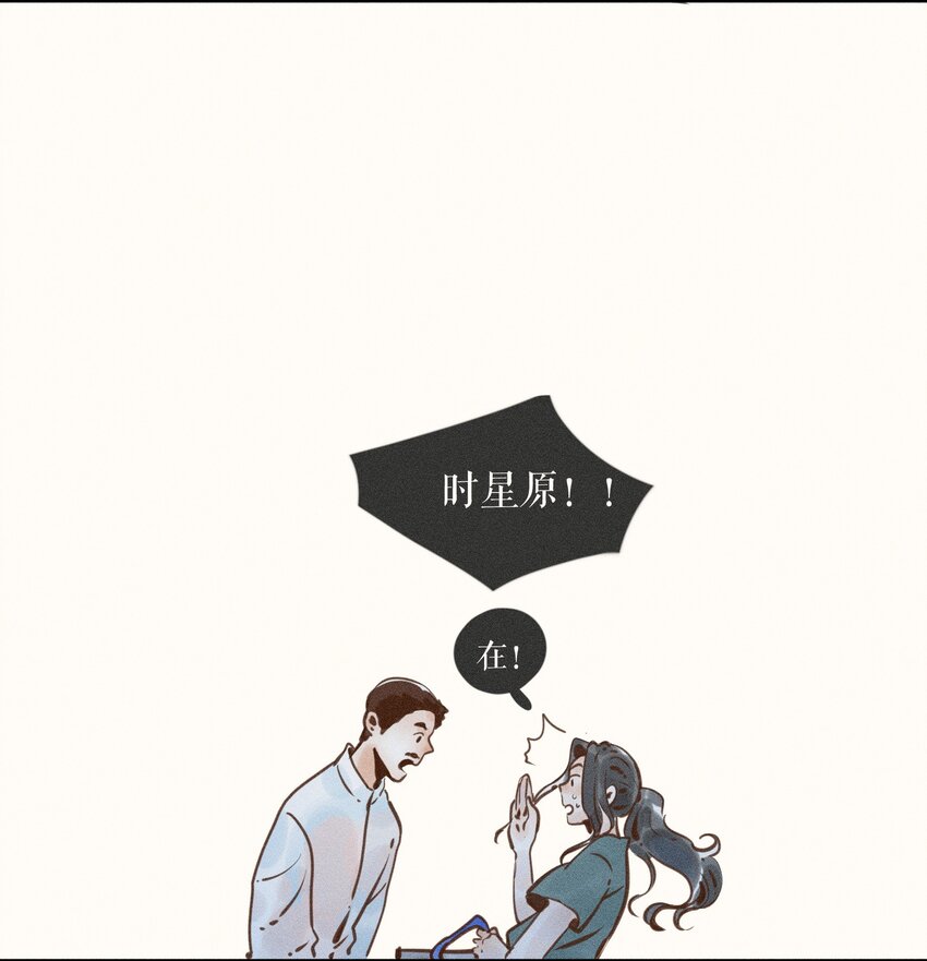 09 第九话24