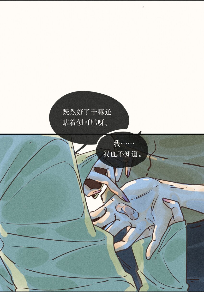 15 第十五话30