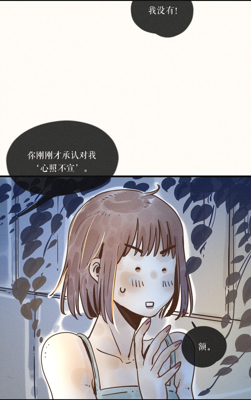 22 第二十二话28