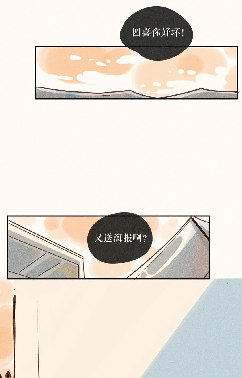 67 第六十七话12