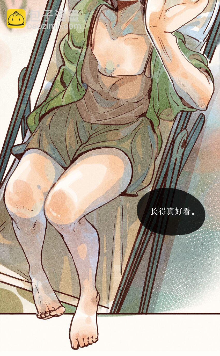 01 第一话8
