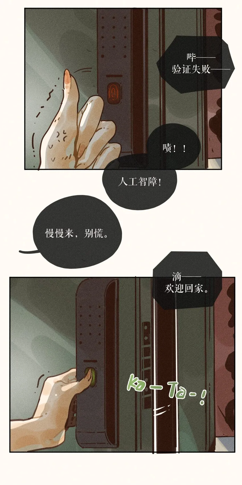 67 第六十七话30
