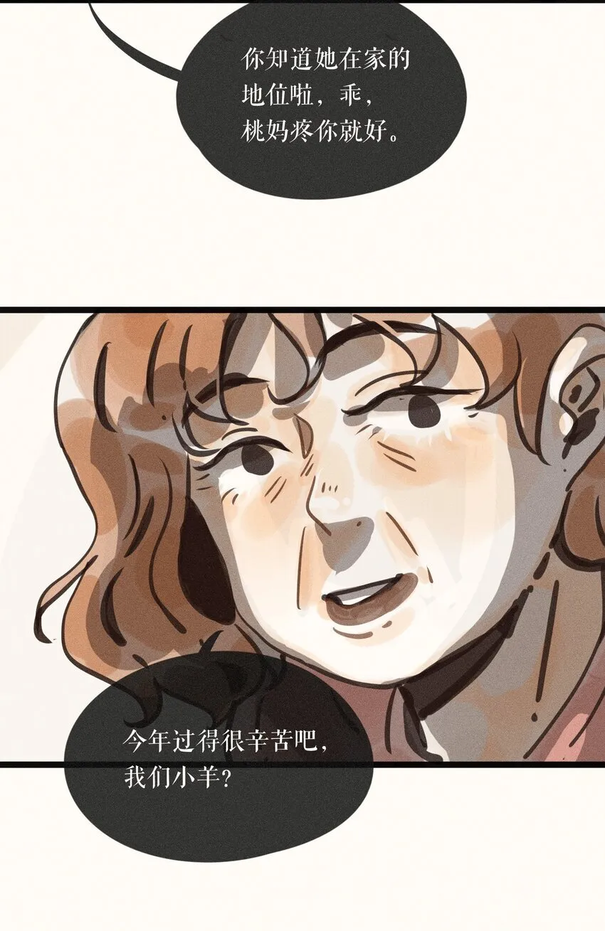 57 第五十七话29