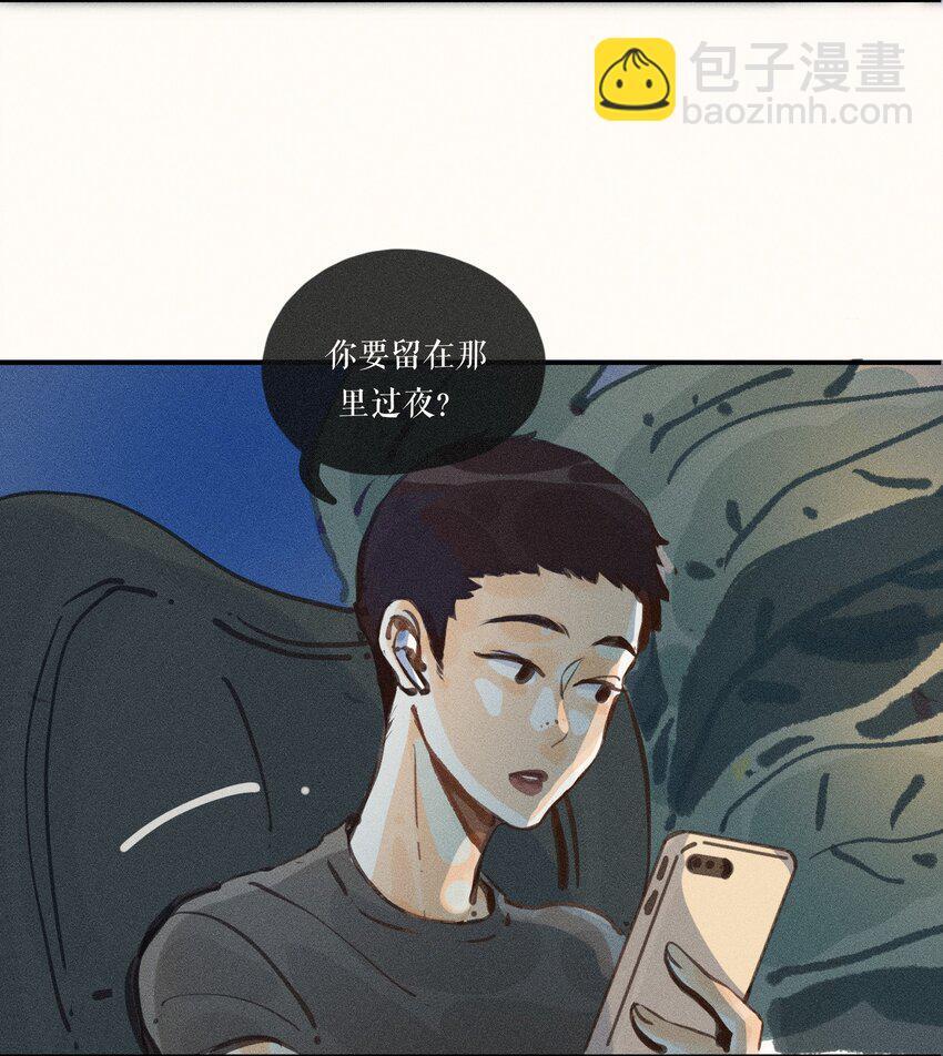 50 第五十话3