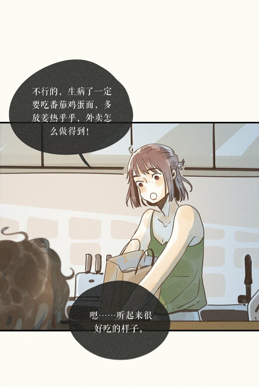 37 第三十七话8