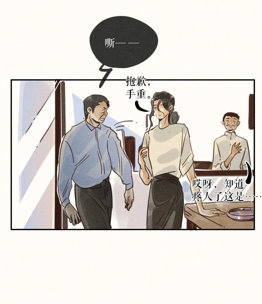 76 第七十六话33