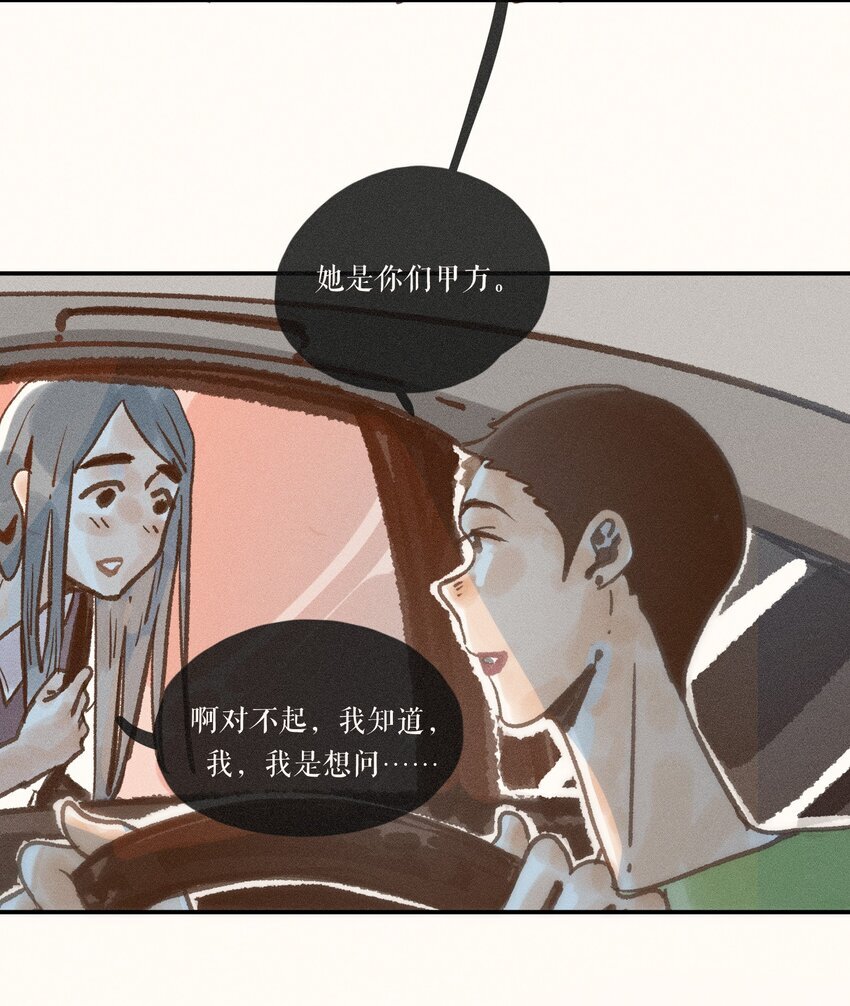 44 第四十四话6
