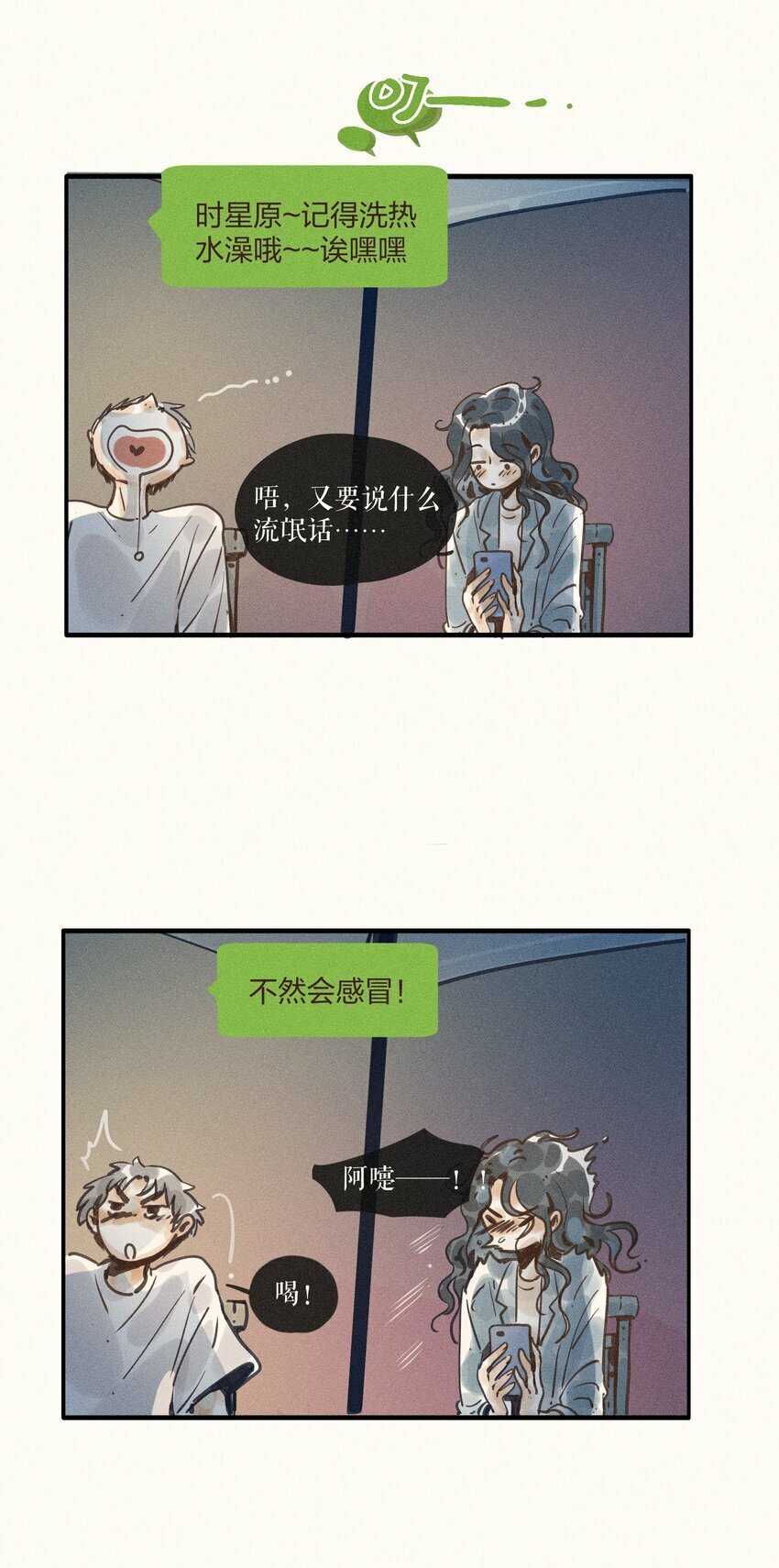 36 第三十六话43