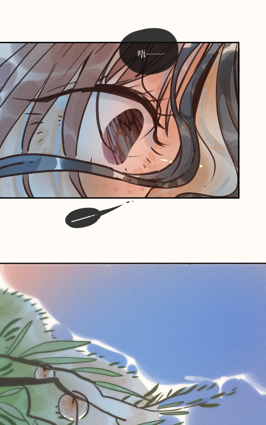 17 第十七话45