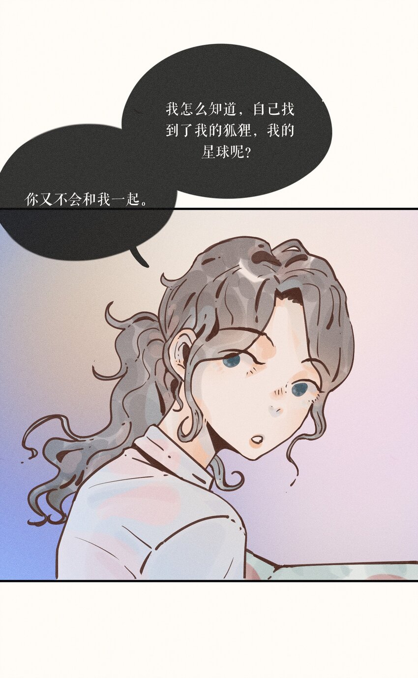 13 第十三话7