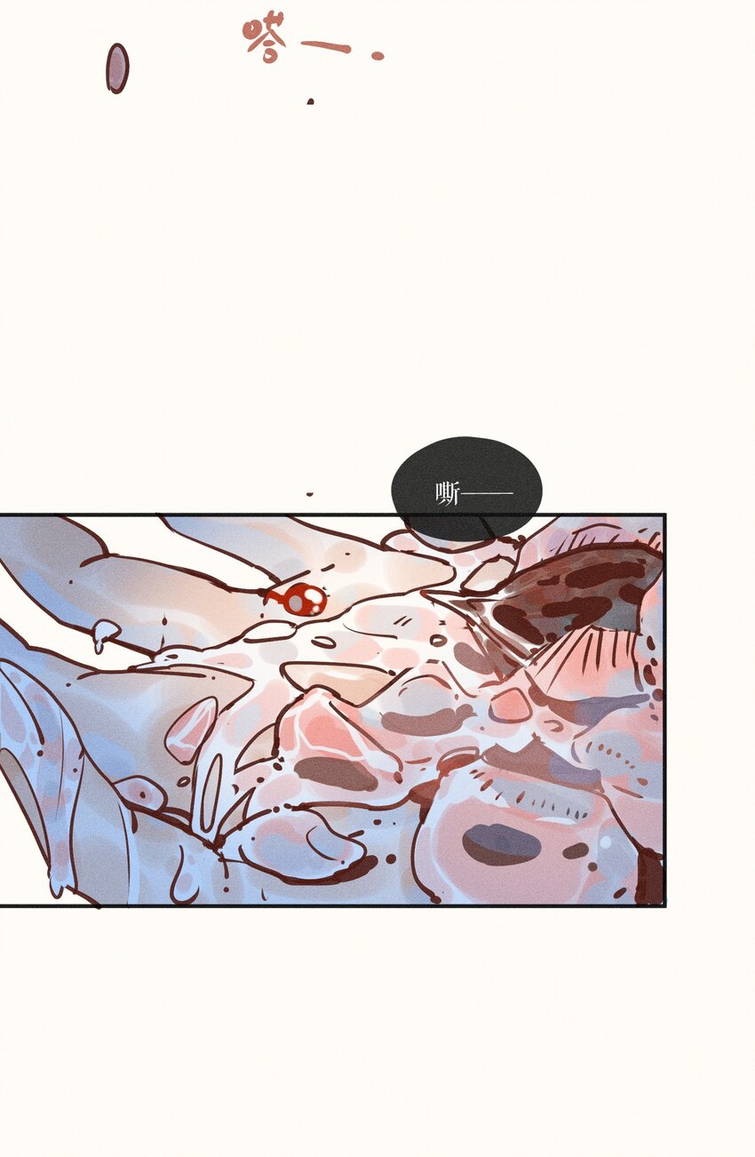 11 第十一话23