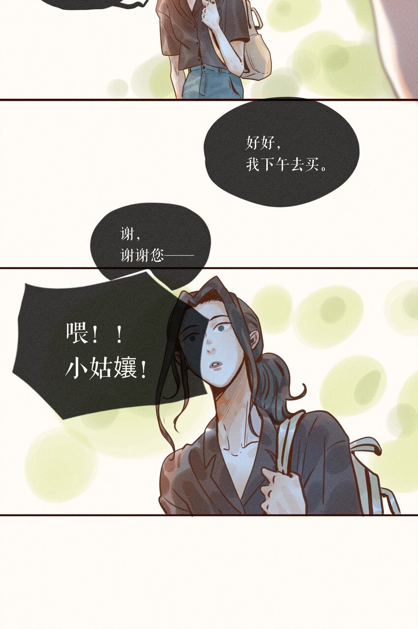 06 第六话11